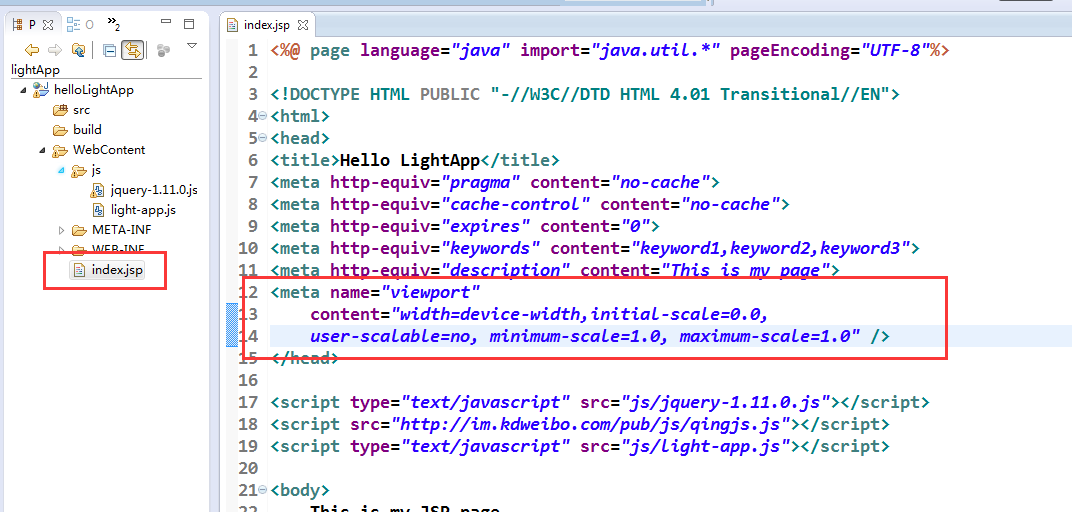轻应用页面增加自适应语句