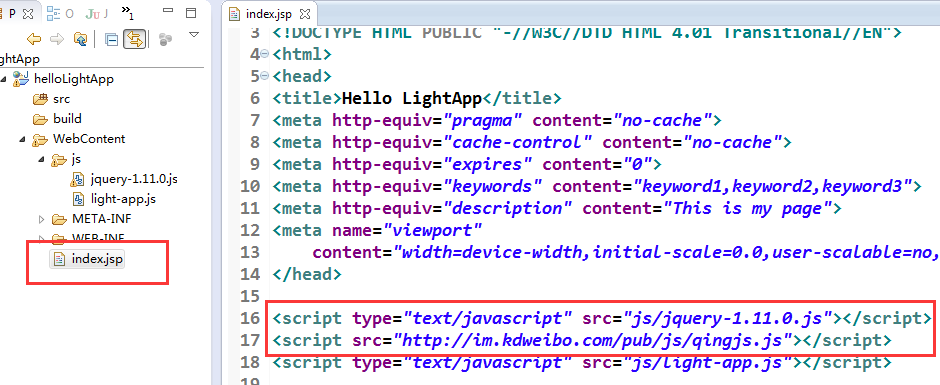 引入云之家JS桥的js文件