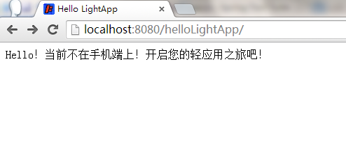 PC浏览器中效果图