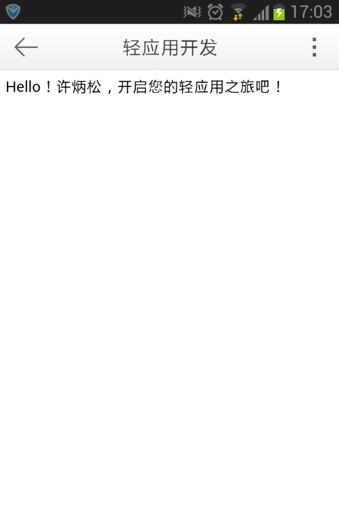 云之家中效果图