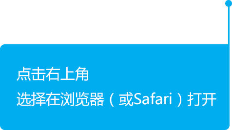 android download Info